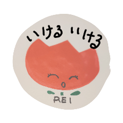 REI_20210412165237