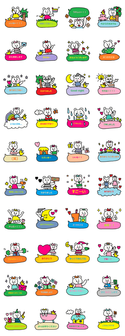 cute ordinary conversation sticker199