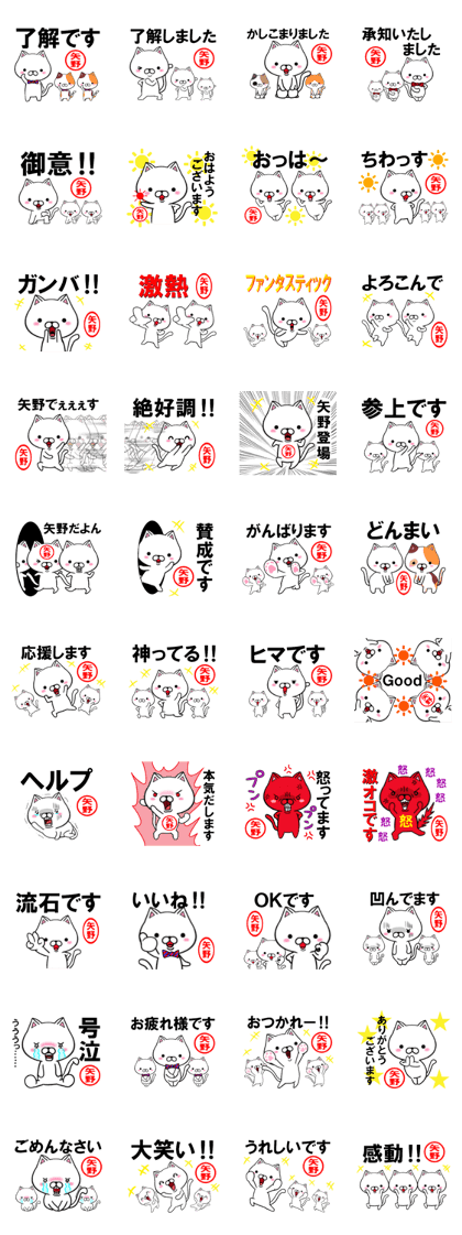 fcf cat part97