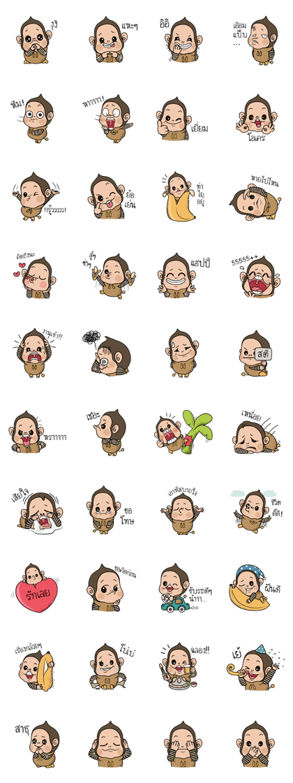 "Chestnut" monkey (Thai ver.)