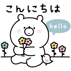 Girly Bear Daily Conversation Line Stickers Line Store