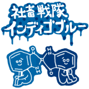 Working Aromatic Chemical-Ranger