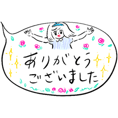 Irre Kosuya Fukidashi girl keigo sticker