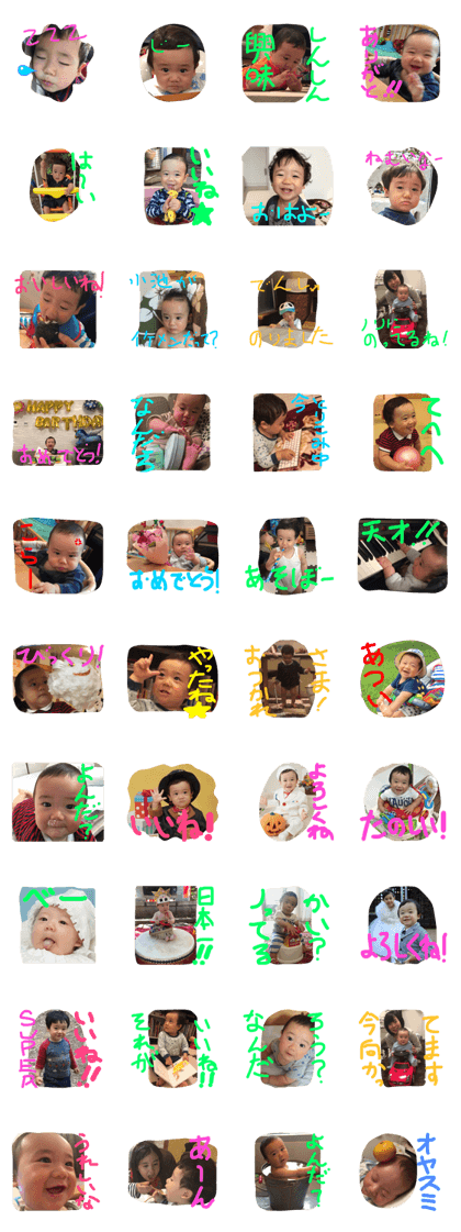 Koike AOI Sticker