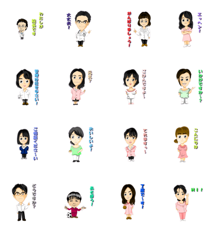 Doctor and medical staff in oosumi