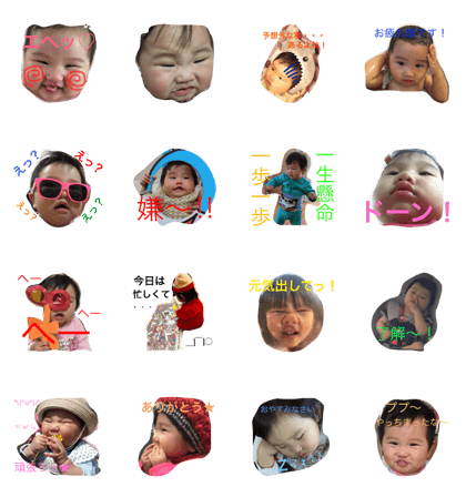 HFACEstamp