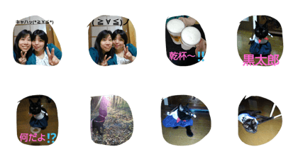 friendKAT