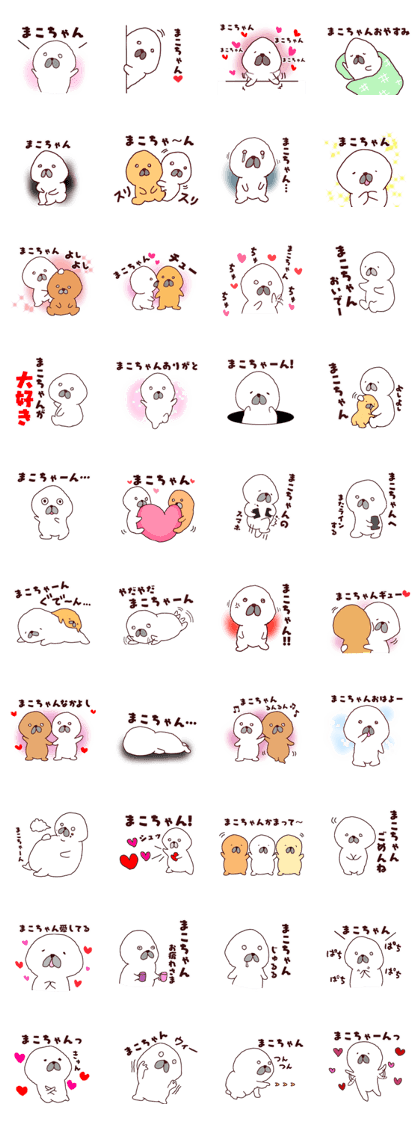 super makochan sticker