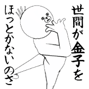 kaneko01