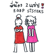 Zapp SISTERs