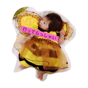 makino meichan0509