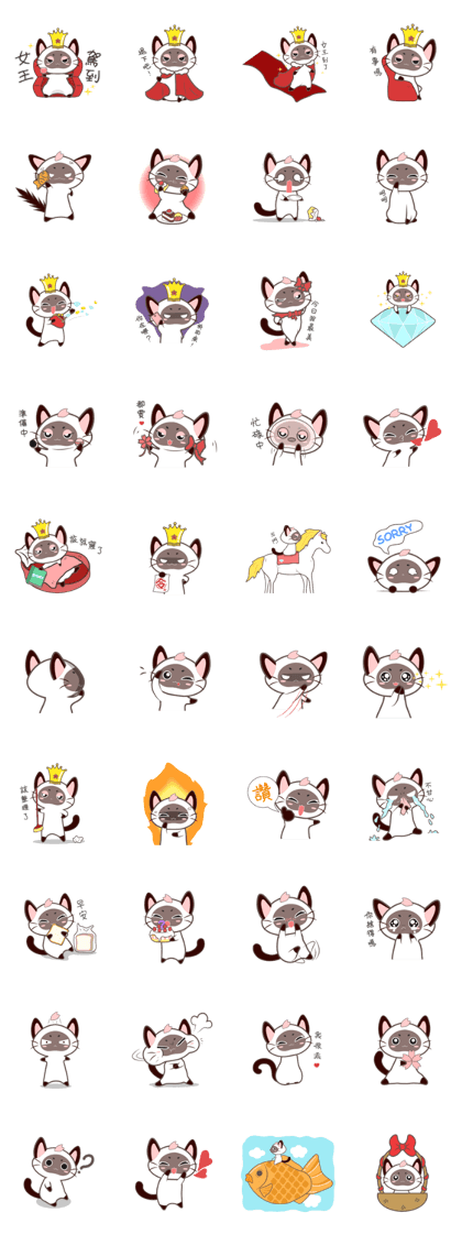 Queen cat-Siamese