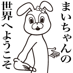 Rabbit costume Mai-chan Sticker