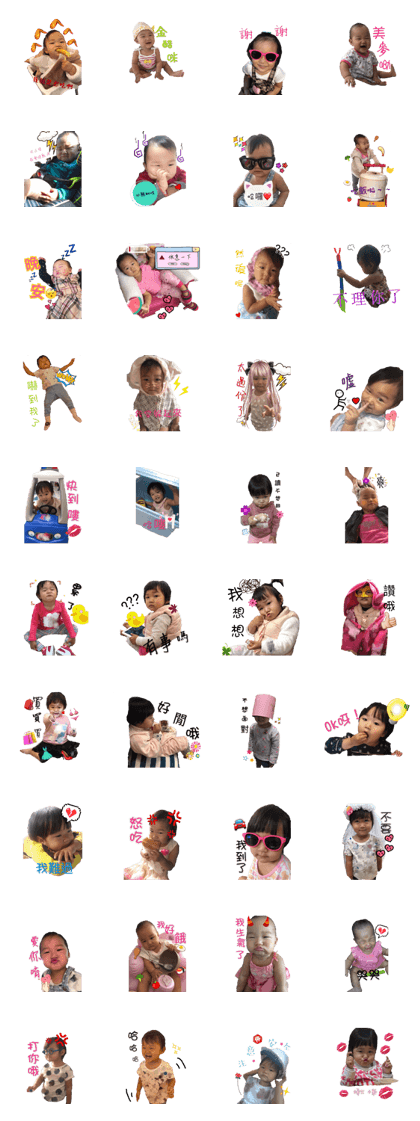 DADA BABY