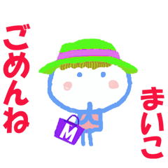 Sticker of Maiko