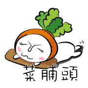 carrot head