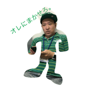 Turumaru42