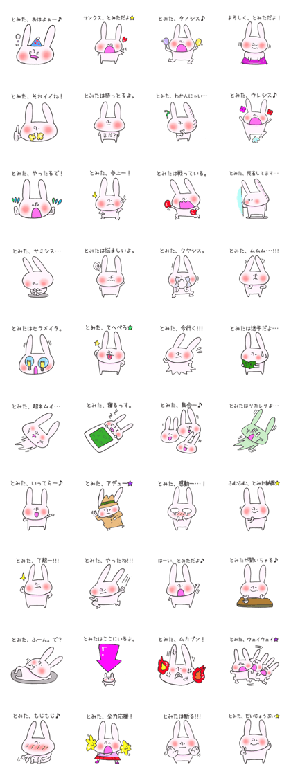 Mr.Tomita,exclusive Sticker.