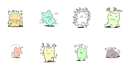 kumastump
