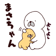 super masachan sticker