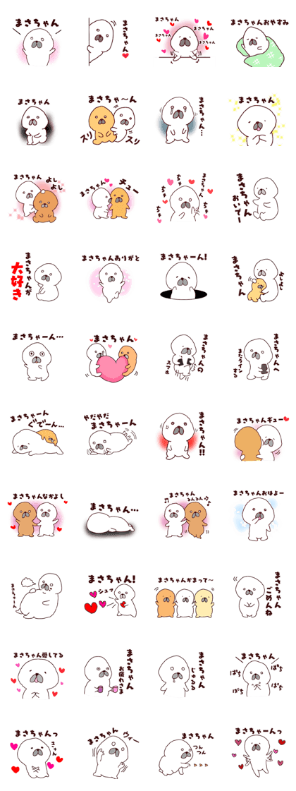 super masachan sticker