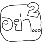 Do not...set02