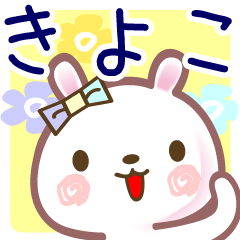 A set of sticker for Kiyoko