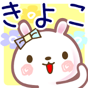 A set of sticker for Kiyoko