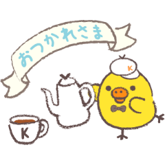 【日文】Rilakkuma～Kiiroitori muffin cafe～