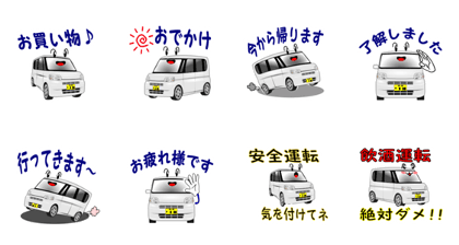 D-T101 (White) My car: easy contact