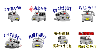 D-T101 (silver) My car: easy contact