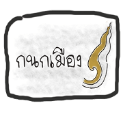 KanokMuang