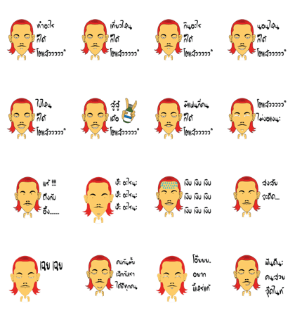 Man Red Hair