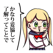 Move Fastball Girl Sticker