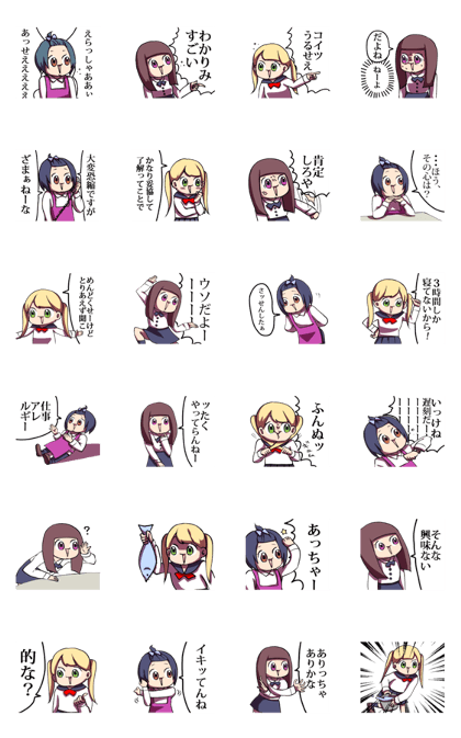 Move Fastball Girl Sticker