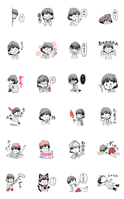 Move Sakitan Sticker