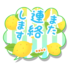 LEMON-HUKIDASHI-[CUSTOM]