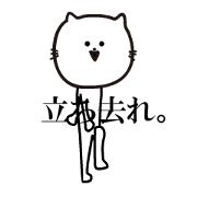 Cat like (reform)