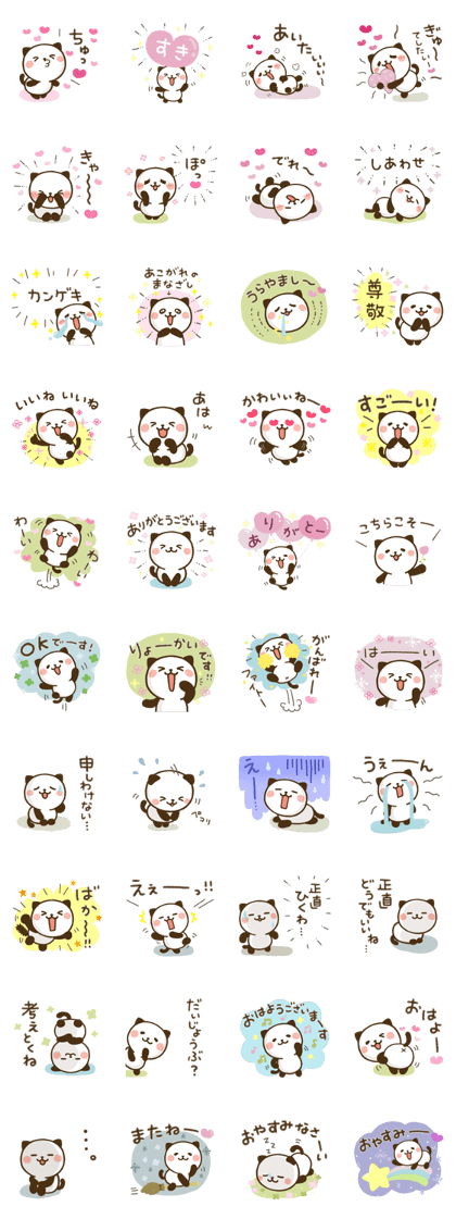 Kitty Panda 17