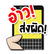 The Display Stiker