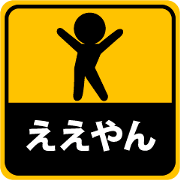 Pictogram (Black & Yellow)@KANSAI