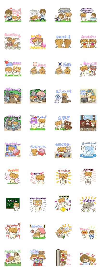 Urikou and boon buddies