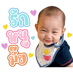 BABYLEICA 1