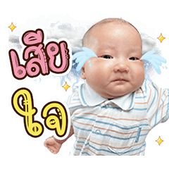 lilnatal dukdik