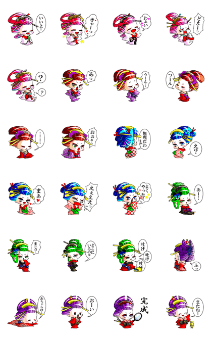 Move!! JapaneseOiran stickers3