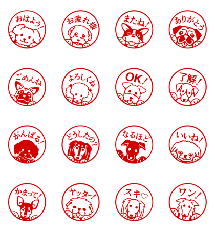 Inuzukan(Dog Sticker)2