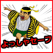 Baseball Fan the Reaction King
