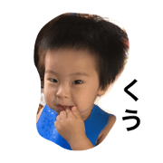 MY SON KENSIROU