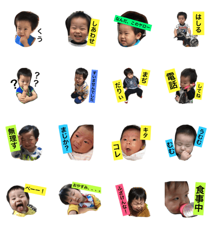 MY SON KENSIROU