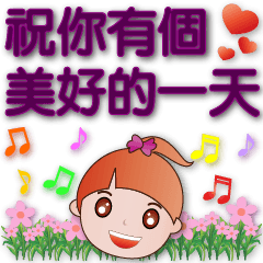 Cute girl-Zi tang color font-greetings